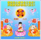 Published on 5/12/2012 ���ֹ�,��½�󷨵��ӹ��ش󷨺鴫��ʮ����(151��) - ���ִ�������
