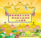 Published on 5/13/2012 ���ֹ�,��½�󷨵��ӹ��ش󷨺鴫��ʮ����(130��) - ���ִ�������
