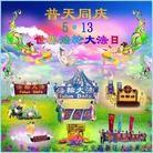 ���ֹ�,�����󷨵��ӹ��ط��ִ󷨺鴫��ʮ���� - ���ִ�������
