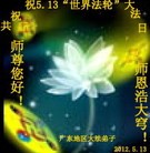 Published on 5/8/2012 ���ֹ�,���ϵ����󷨵��Ӻ�ʦ�𻪵��߷��ִ��� - ���ִ�������
