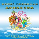 ���ֹ�,�����󷨵��Ӻ�ʦ�𻪵��߷��ִ��� - ���ִ�������
