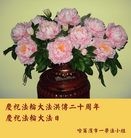 Published on 5/13/2012 ���ֹ�,��½�󷨵��ӹ��ش󷨺鴫��ʮ����(99��) - ���ִ�������
