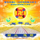 Published on 5/8/2012 ���ֹ�,�����󷨵��ӹ��ط��ִ󷨺鴫��ʮ���� - ���ִ�������
