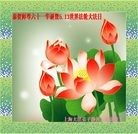 Published on 5/13/2012 ���ֹ�,��½�󷨵��ӹ��ش󷨺鴫��ʮ����(147��) - ���ִ�������
