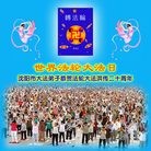 Published on 5/13/2012 ���ֹ�,��½�󷨵��ӹ��ش󷨺鴫��ʮ����(99��) - ���ִ�������
