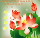 Published on 5/11/2012 ���ֹ�,���е����󷨵��ӹ��ط��ִ󷨺鴫��ʮ���� - ���ִ�������
