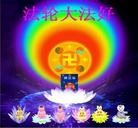 Published on 5/13/2012 ���ֹ�,��½�󷨵��ӹ��ش󷨺鴫��ʮ����(150��) - ���ִ�������
