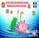 Published on 5/11/2012 ���ֹ�,���е����󷨵��ӹ��ط��ִ󷨺鴫��ʮ���� - ���ִ�������
