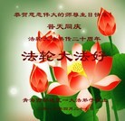 ���ֹ�,���������󷨵��ӹ��ط��ִ󷨺鴫��ʮ���� - ���ִ�������
