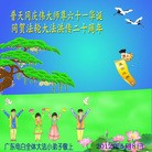 Published on 5/13/2012 ���ֹ�,С���ӹ���ʦ�𻪵��߷��ִ��� - ���ִ�������
