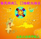 ���ֹ�,���������󷨵��ӹ��ط��ִ󷨺鴫��ʮ���� - ���ִ�������
