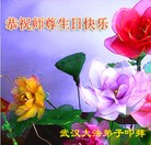 Published on 5/11/2012 ���ֹ�,���е����󷨵��ӹ��ط��ִ󷨺鴫��ʮ���� - ���ִ�������
