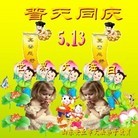 Published on 5/8/2012 ���ֹ�,���������󷨵��Ӻ�ʦ�𻪵��߷��ִ��� - ���ִ�������
