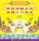 Published on 5/14/2012 ���ֹ�,���������󷨵��Ӻ�ʦ�𻪵��߷��ִ��� - ���ִ�������
