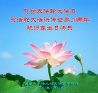 Published on 5/14/2012 ���ֹ�,���������󷨵��Ӻ�ʦ�𻪵��߷��ִ��� - ���ִ�������
