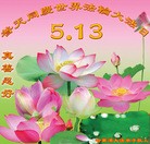 Published on 5/12/2012 ���ֹ�,���������󷨵��ӹ��ط��ִ󷨺鴫��ʮ���� - ���ִ�������
