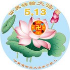 ���ֹ�,���������󷨵��ӹ��ط��ִ󷨺鴫��ʮ���� - ���ִ�������
