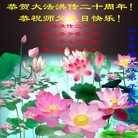 Published on 5/11/2012 ���ֹ�,����ϵͳ�󷨵��ӹ��ط��ִ󷨺鴫��ʮ���� - ���ִ�������
