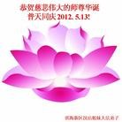 Published on 5/13/2012 ���ֹ�,��½�󷨵��ӹ��ش󷨺鴫��ʮ����(128��) - ���ִ�������
