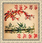 Published on 5/13/2012 ���ֹ�,��½�󷨵��ӹ��ش󷨺鴫��ʮ����(120��) - ���ִ�������
