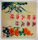 Published on 5/13/2012 ���ֹ�,��½�󷨵��ӹ��ش󷨺鴫��ʮ����(120��) - ���ִ�������
