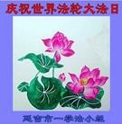 Published on 5/13/2012 ���ֹ�,��½�󷨵��ӹ��ش󷨺鴫��ʮ����(105��) - ���ִ�������
