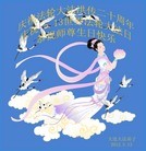 Published on 5/13/2012 ���ֹ�,��½�󷨵��ӹ��ش󷨺鴫��ʮ����(105��) - ���ִ�������
