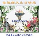 Published on 5/14/2012 ���ֹ�,��½�󷨵��Ӻ�ʦ�𻪵��߷��ִ���(157��) - ���ִ�������
