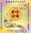 Published on 5/13/2012 ���ֹ�,��½�󷨵��ӹ��ش󷨺鴫��ʮ����(128��) - ���ִ�������
