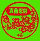 Published on 5/13/2012 ���ֹ�,��ԩ���󷨵��ӹ��ط��ִ󷨺鴫��ʮ���� - ���ִ�������
