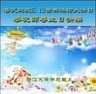 Published on 5/13/2012 ���ֹ�,��½�󷨵��ӹ��ش󷨺鴫��ʮ����(139��) - ���ִ�������
