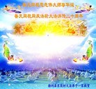 Published on 5/13/2012 ���ֹ�,��½�󷨵��ӹ��ش󷨺鴫��ʮ����(120��) - ���ִ�������
