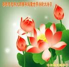 Published on 5/13/2012 ���ֹ�,��½�󷨵��ӹ��ش󷨺鴫��ʮ����(105��) - ���ִ�������
