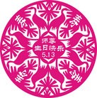 Published on 5/13/2012 ���ֹ�,��½�󷨵��ӹ��ش󷨺鴫��ʮ����(94��) - ���ִ�������
