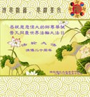 Published on 5/14/2012 ���ֹ�,��½�󷨵��Ӻ�ʦ�𻪵��߷��ִ���(157��) - ���ִ�������
