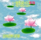 Published on 5/13/2012 ���ֹ�,��½�󷨵��ӹ��ش󷨺鴫��ʮ����(139��) - ���ִ�������
