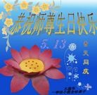 Published on 5/13/2012 ���ֹ�,��½�󷨵��ӹ��ش󷨺鴫��ʮ����(105��) - ���ִ�������
