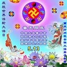 Published on 5/8/2012 ���ֹ�,���ϵ����󷨵��Ӻ�ʦ�𻪵��߷��ִ��� - ���ִ�������
