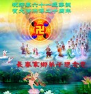 Published on 5/14/2012 ���ֹ�,��½�󷨵��Ӻ�ʦ�𻪵��߷��ִ���(89��) - ���ִ�������
