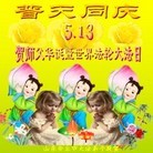 Published on 5/14/2012 ���ֹ�,��½�󷨵��Ӻ�ʦ�𻪵��߷��ִ���(89��) - ���ִ�������
