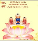 Published on 5/8/2012 ���ֹ�,���ϵ����󷨵��Ӻ�ʦ�𻪵��߷��ִ��� - ���ִ�������
