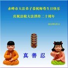 Published on 5/14/2012 ���ֹ�,��½�󷨵��Ӻ�ʦ�𻪵��߷��ִ���(148��) - ���ִ�������
