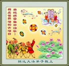 Published on 5/14/2012 ���ֹ�,��½�󷨵��Ӻ�ʦ�𻪵��߷��ִ���(162��) - ���ִ�������
