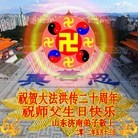 Published on 5/14/2012 ���ֹ�,��½�󷨵��Ӻ�ʦ�𻪵��߷��ִ���(148��) - ���ִ�������
