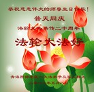 ���ֹ�,���������󷨵��ӹ��ط��ִ󷨺鴫��ʮ���� - ���ִ�������
