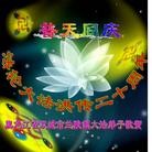 Published on 5/14/2012 ���ֹ�,��½�󷨵��Ӻ�ʦ�𻪵��߷��ִ���(176��) - ���ִ�������
