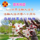 Published on 5/14/2012 ���ֹ�,��½�󷨵��Ӻ�ʦ�𻪵��߷��ִ���(184��) - ���ִ�������
