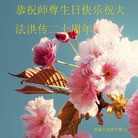 Published on 5/14/2012 ���ֹ�,��½�󷨵��Ӻ�ʦ�𻪵��߷��ִ���(68��) - ���ִ�������
