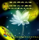 Published on 5/14/2012 ���ֹ�,��½�󷨵��Ӻ�ʦ�𻪵��߷��ִ���(143��) - ���ִ�������
