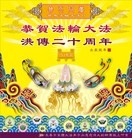 Published on 5/14/2012 ���ֹ�,��½�󷨵��Ӻ�ʦ�𻪵��߷��ִ���(143��) - ���ִ�������
